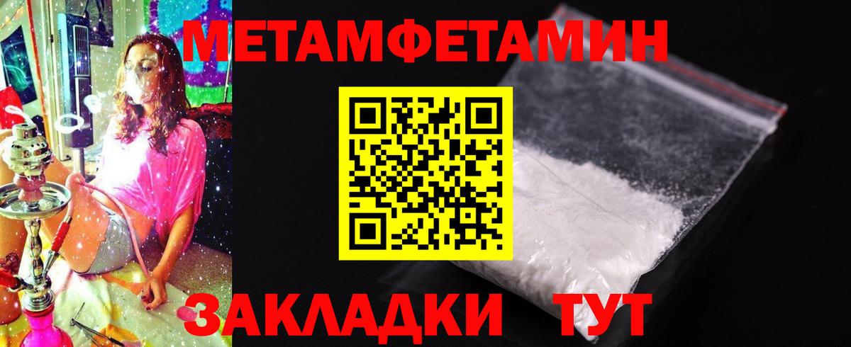 АМФЕТАМИН Розовый Маркс
