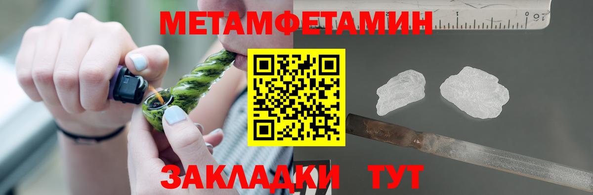 АМФ  АМФ  Вход с VPN  Маркс  Amphetamine Premium 