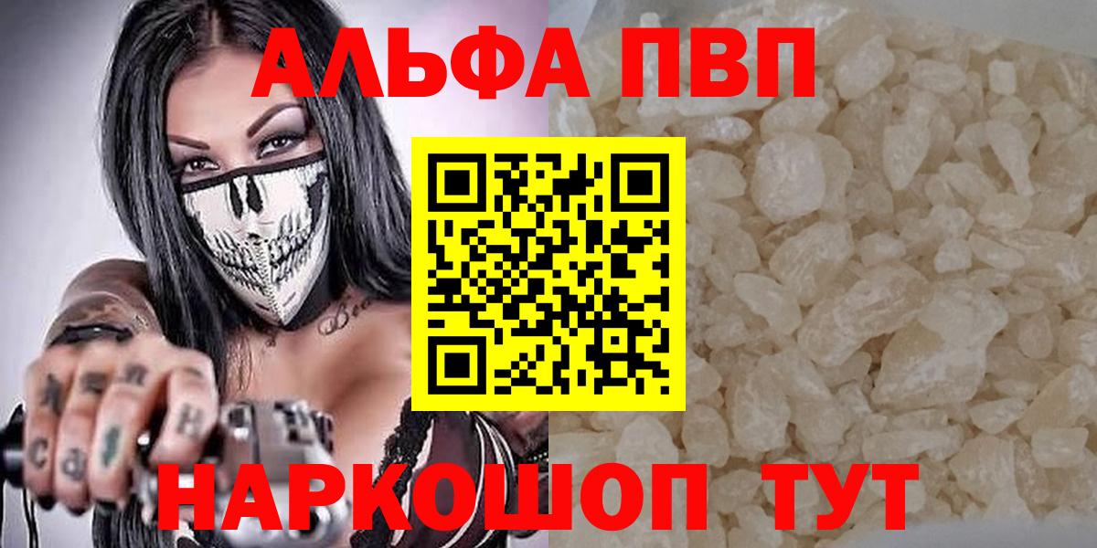 APVP СК КРИС Маркс