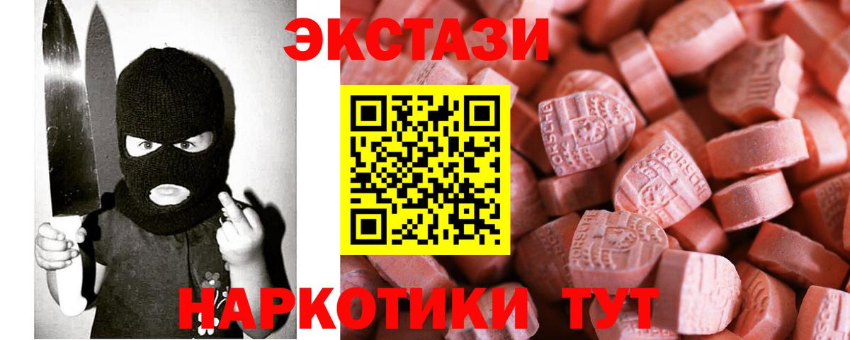 Экстази louis Vuitton Маркс