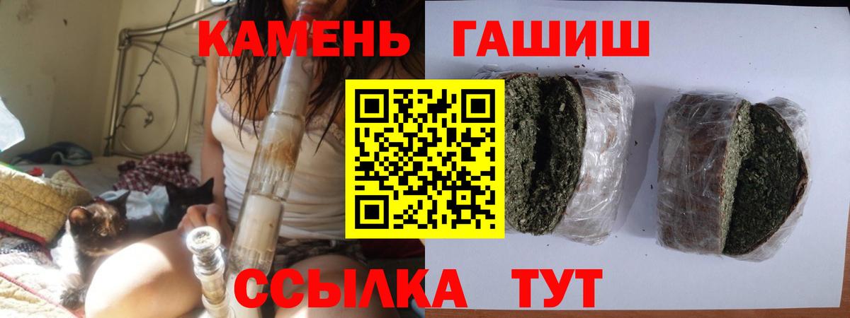 Гашиш хэш  Вход с VPN  Маркс  ГАШИШ Cannabis 