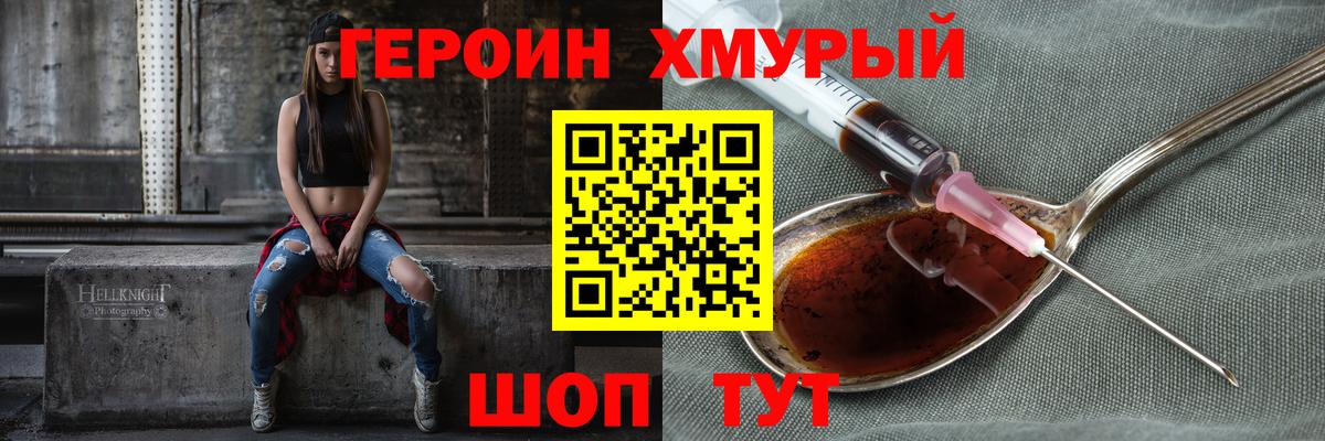 Героин афганец Маркс