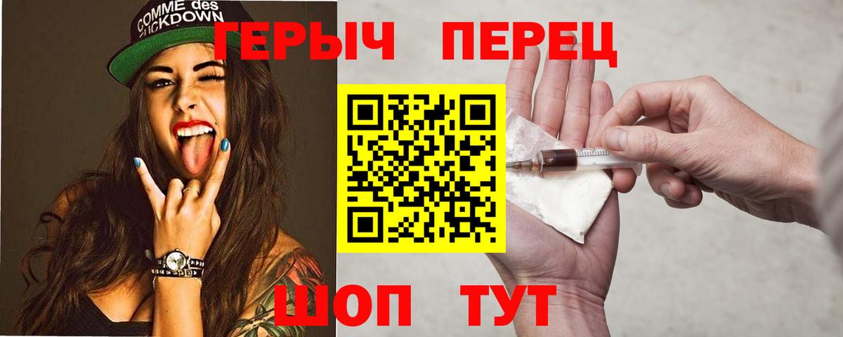 Маркс  Героин VHQ  ГЕРОИН  Вход с VPN 