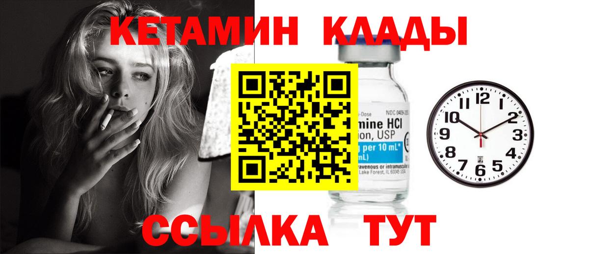 MEGA зеркало  Вход с VPN  мориарти официальный сайт  КЕТАМИН VHQ  Маркс 