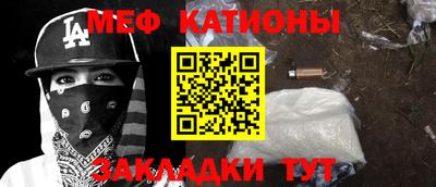 метадон Бугуруслан