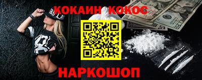 экстази Бузулук