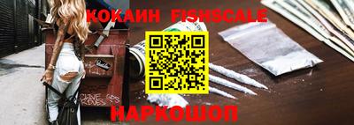 гашишное масло Будённовск