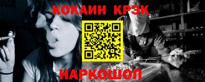 гашишное масло Будённовск
