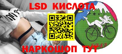экстази Бузулук