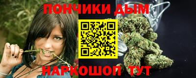 гашишное масло Будённовск