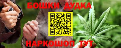 гашишное масло Будённовск