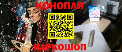 гашишное масло Будённовск