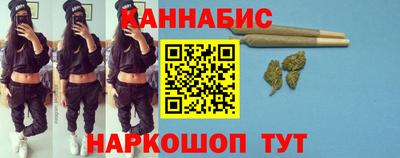 гашишное масло Будённовск