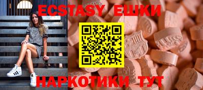 гашишное масло Будённовск
