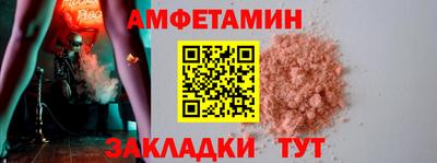 гашишное масло Будённовск