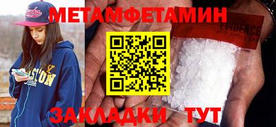 метадон Бугуруслан
