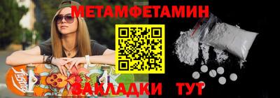 гашишное масло Будённовск