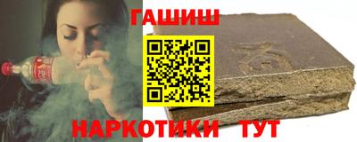 гашишное масло Будённовск