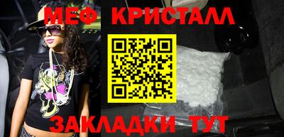 метадон Бугуруслан