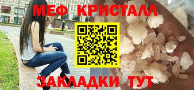 метадон Бугуруслан