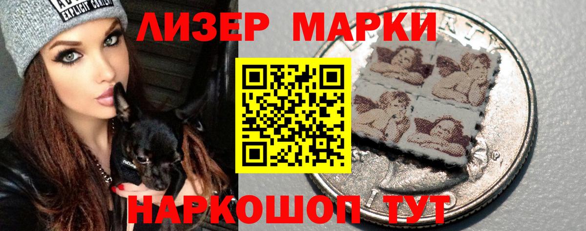 Лсд 25 экстази кислота Маркс