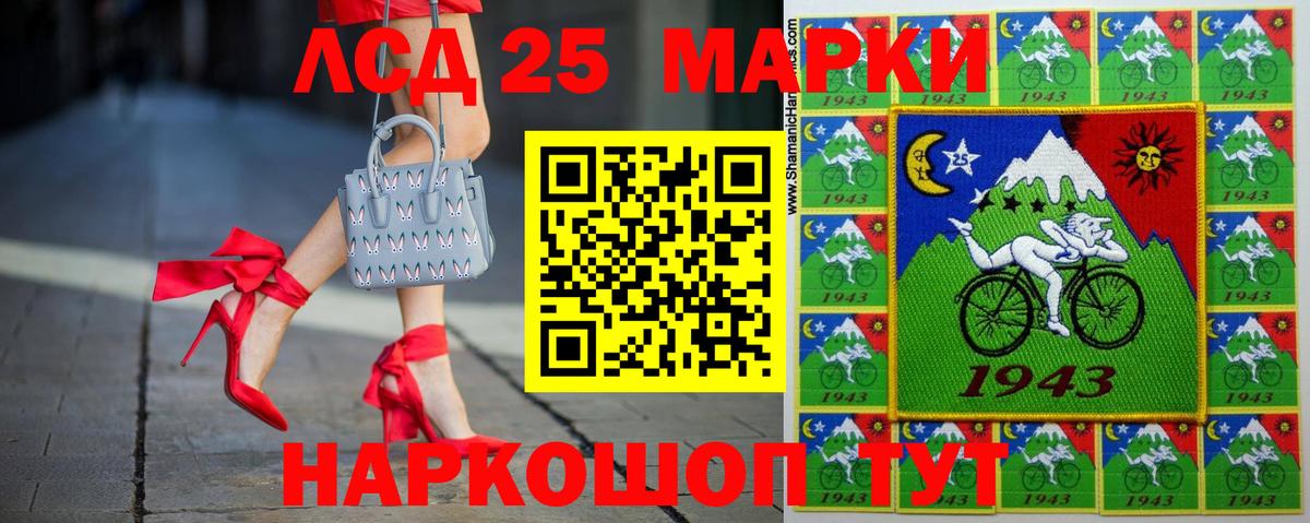 ЛСД экстази кислота  LSD-25 экстази кислота  Лсд 25 экстази  Вход с VPN  Маркс 