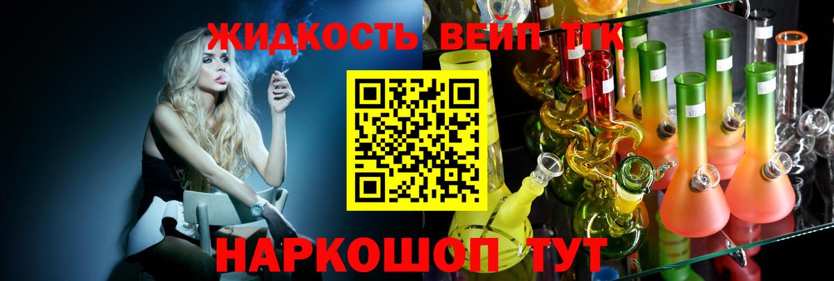 Дистиллят ТГК Wax Маркс