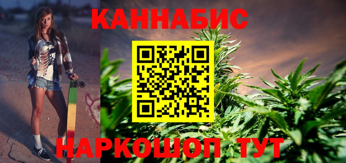 Марихуана ГИДРОПОН  Конопля планчик  Вход с VPN  Марихуана SATIVA & INDICA  Марихуана индика  Маркс 
